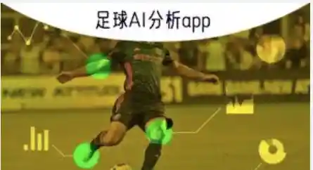 日本队世界杯预测专题